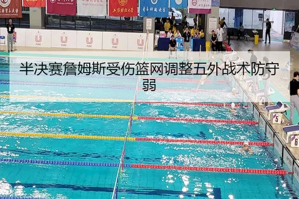 ban-jue-sai-zhan-mu-si-shou-shang-lan-wang-tiao-zheng-wu-wai-zhan-shu-fang-shou-ruo-1-713.jpg